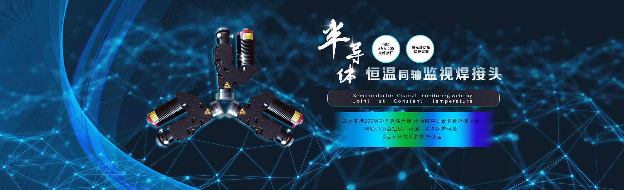 首頁(yè)廣告